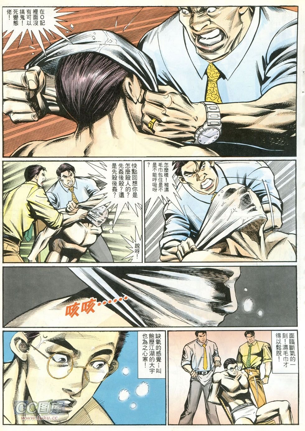 第246话