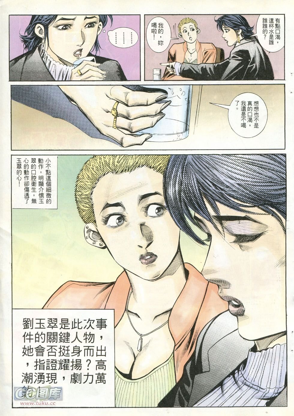 第246话
