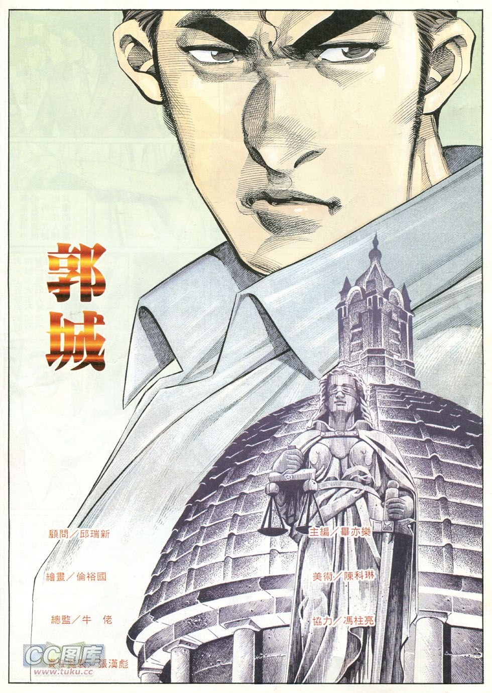 第247话
