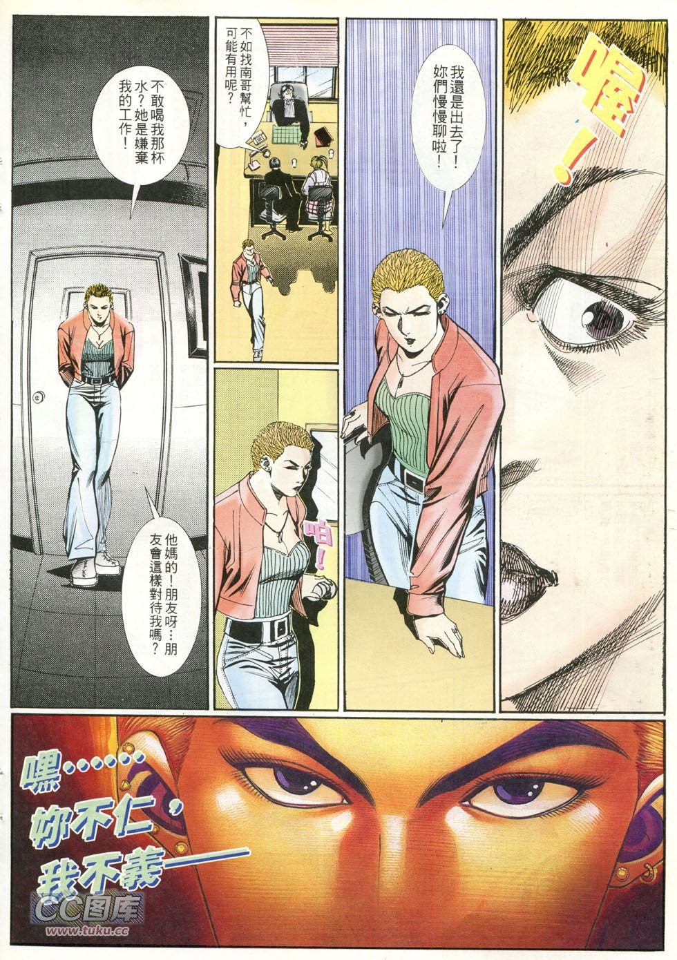 第247话