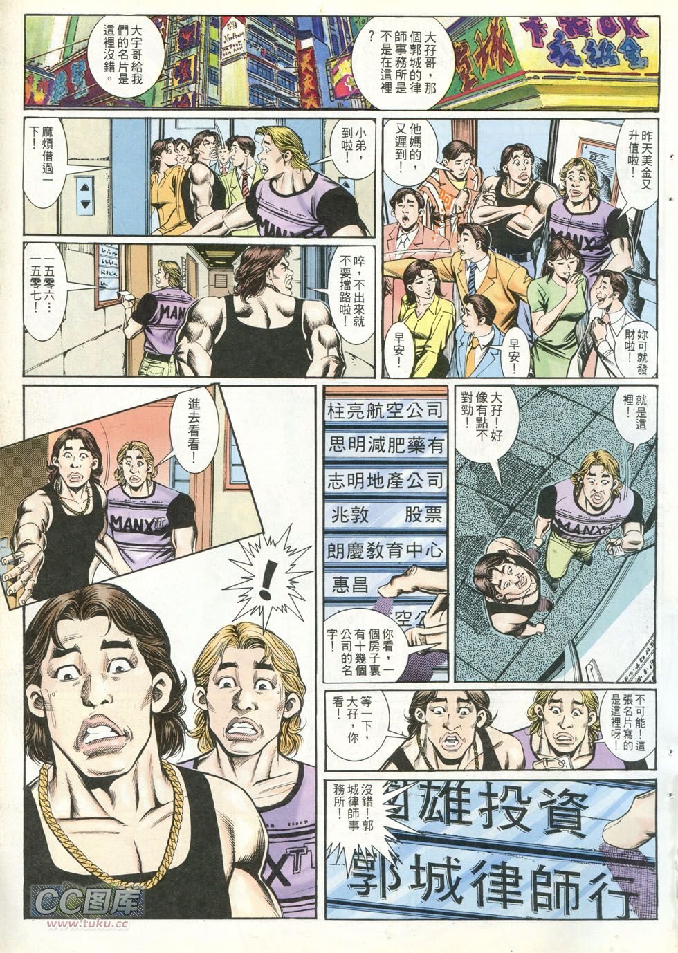 第247话