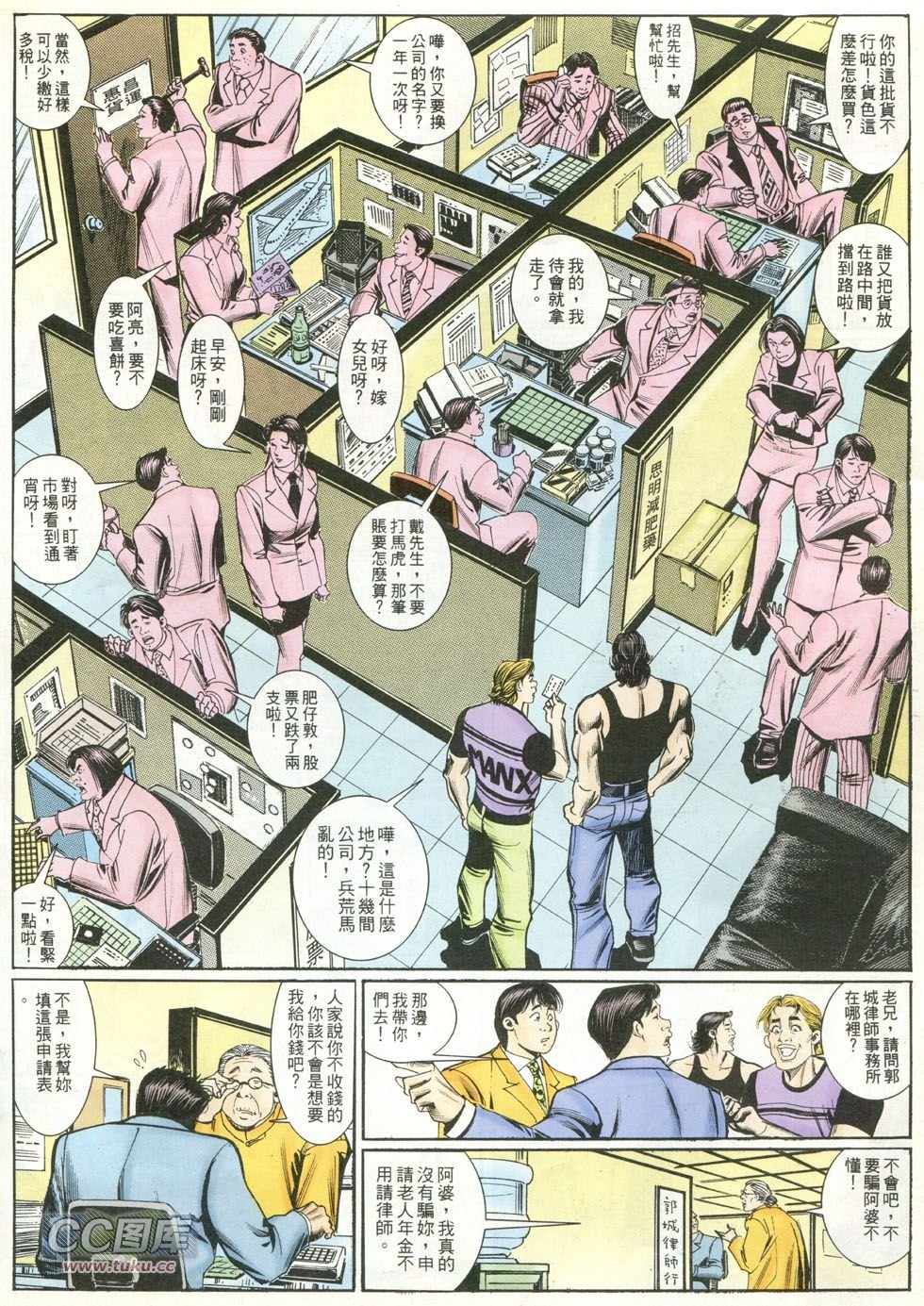 第247话