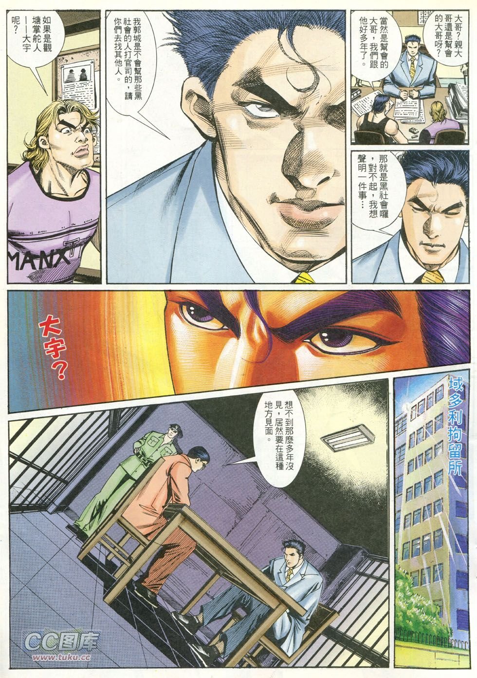 第247话