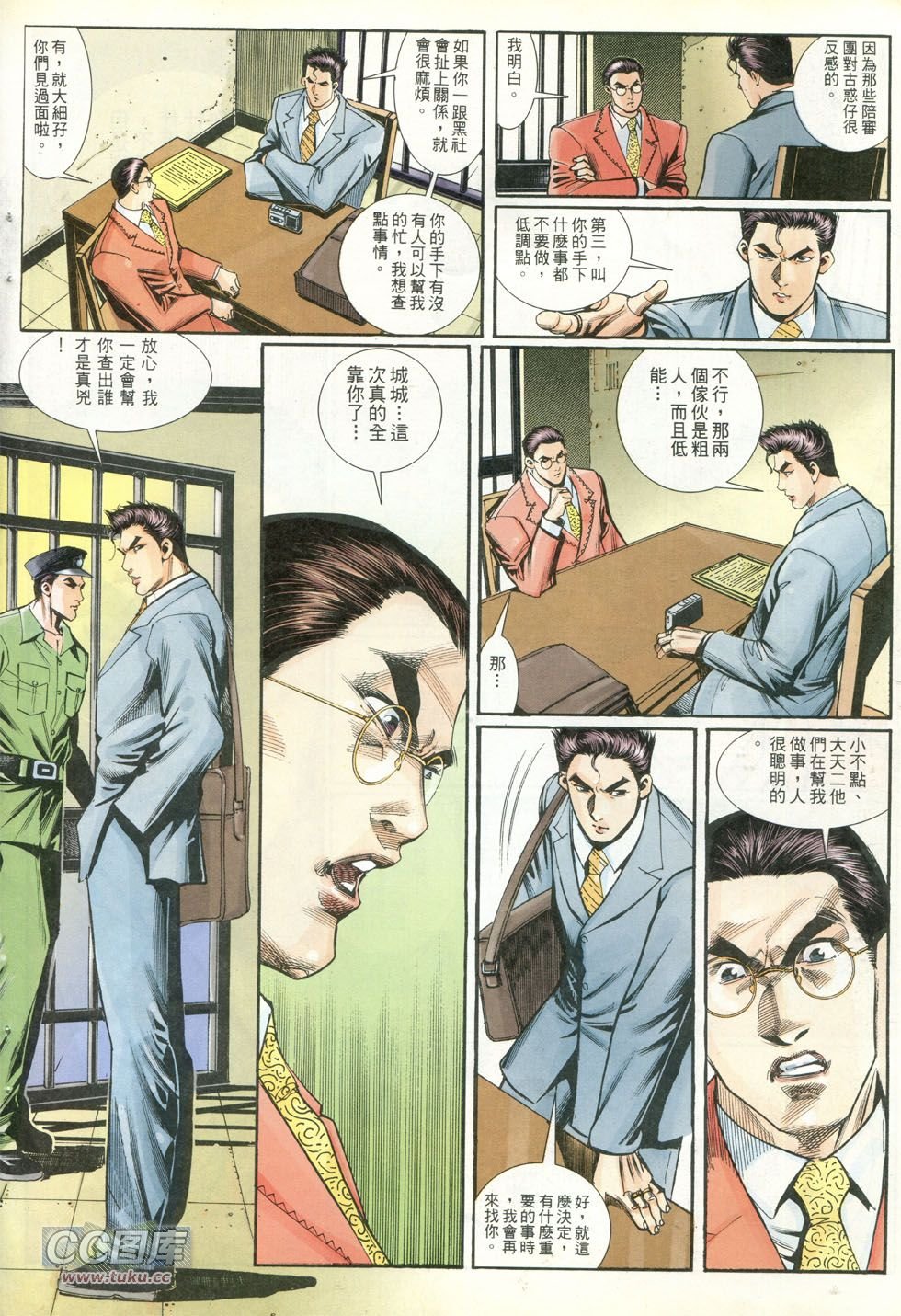第247话