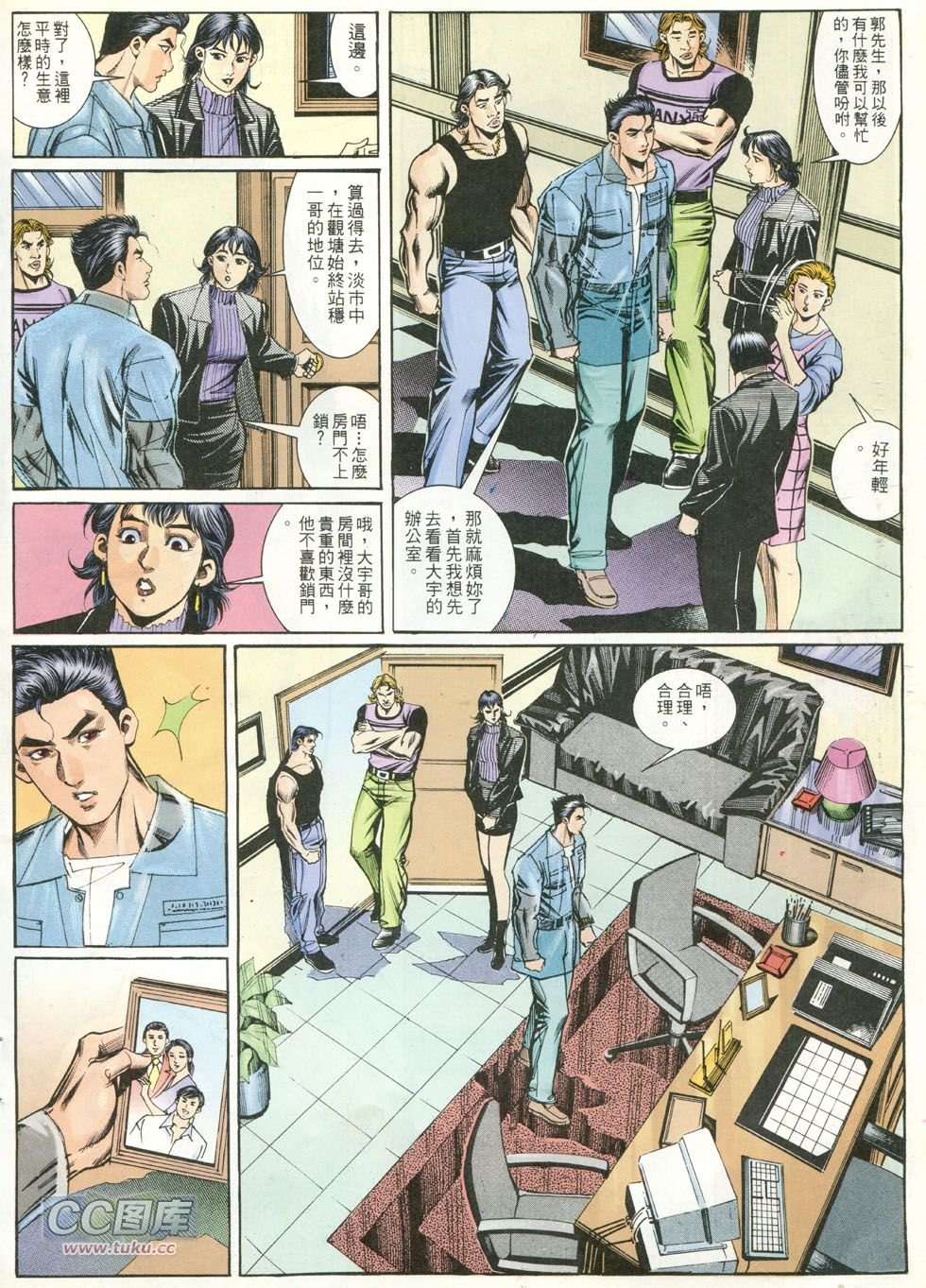 第247话
