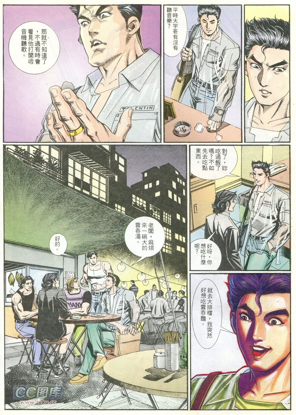 第247话