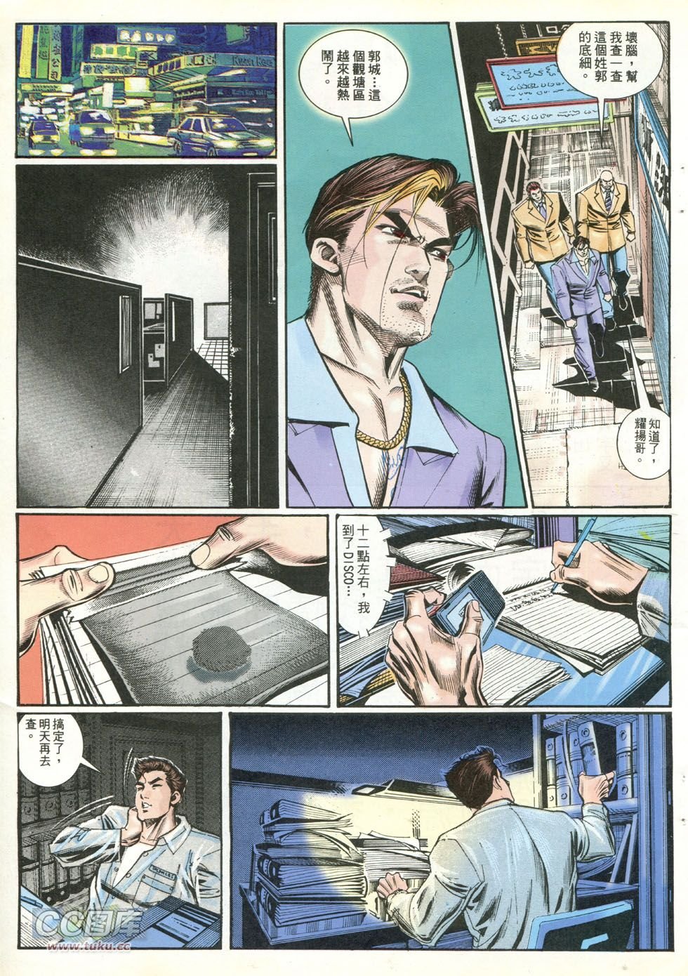 第247话