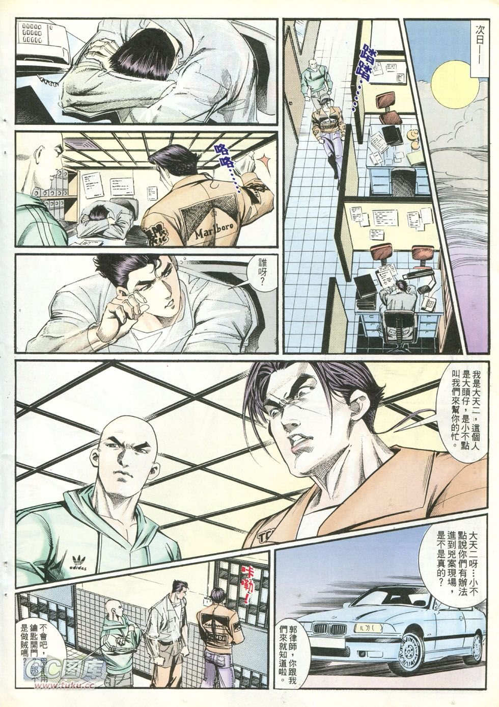 第248话