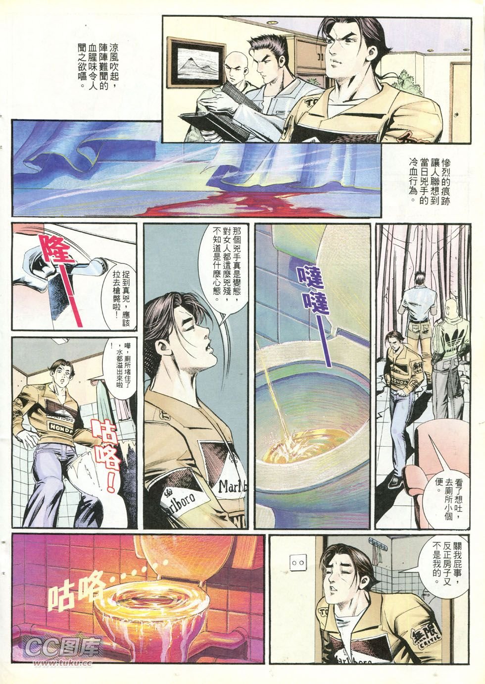 第248话