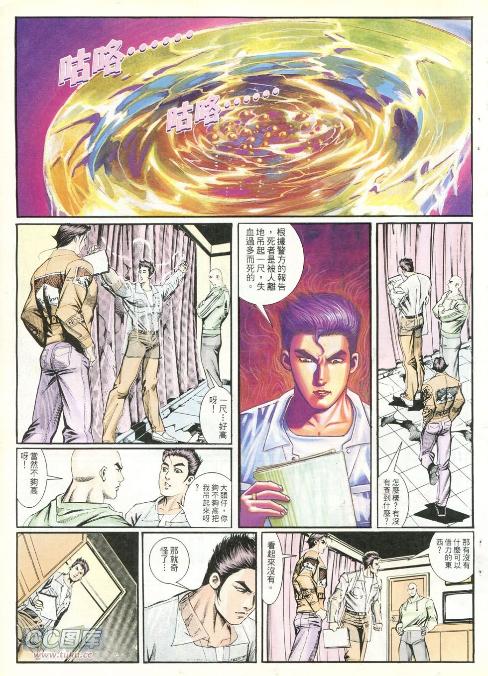 第248话