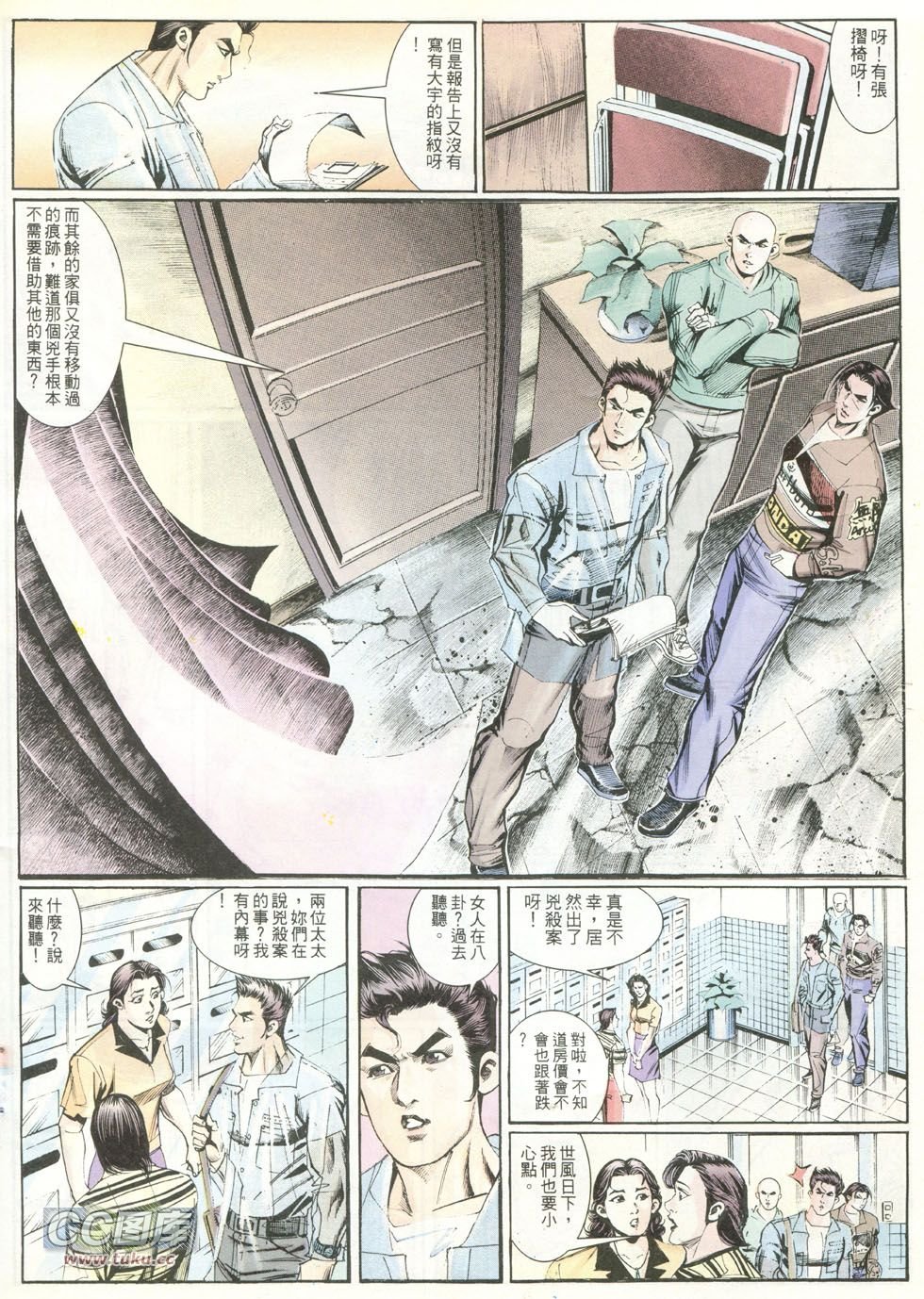 第248话
