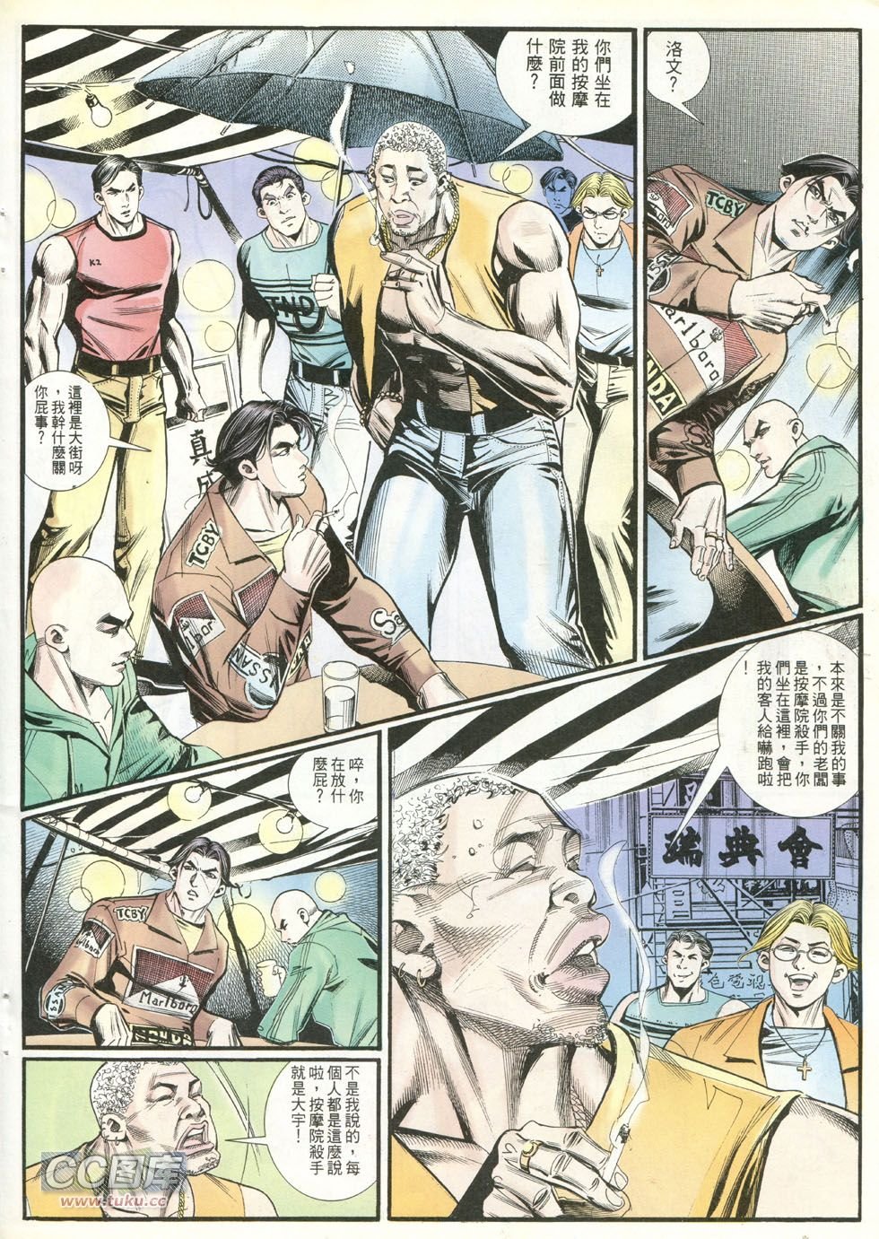 第248话