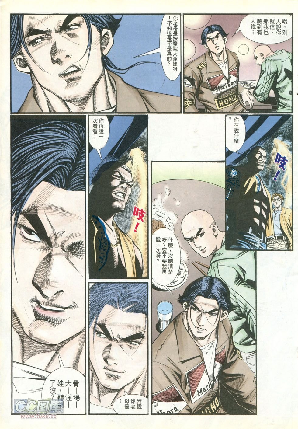 第248话