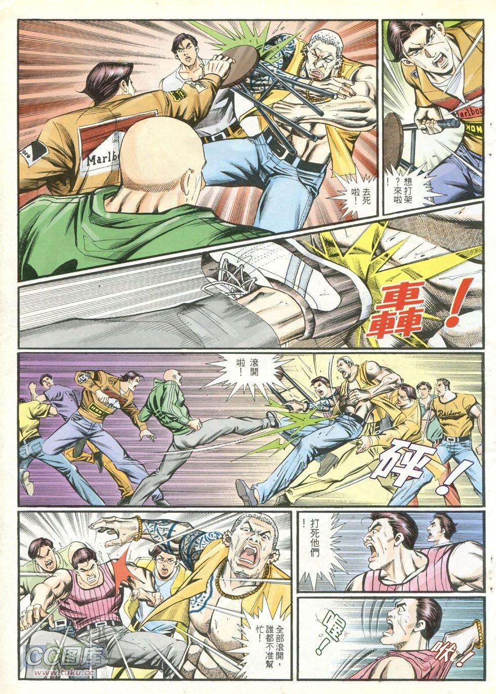 第248话