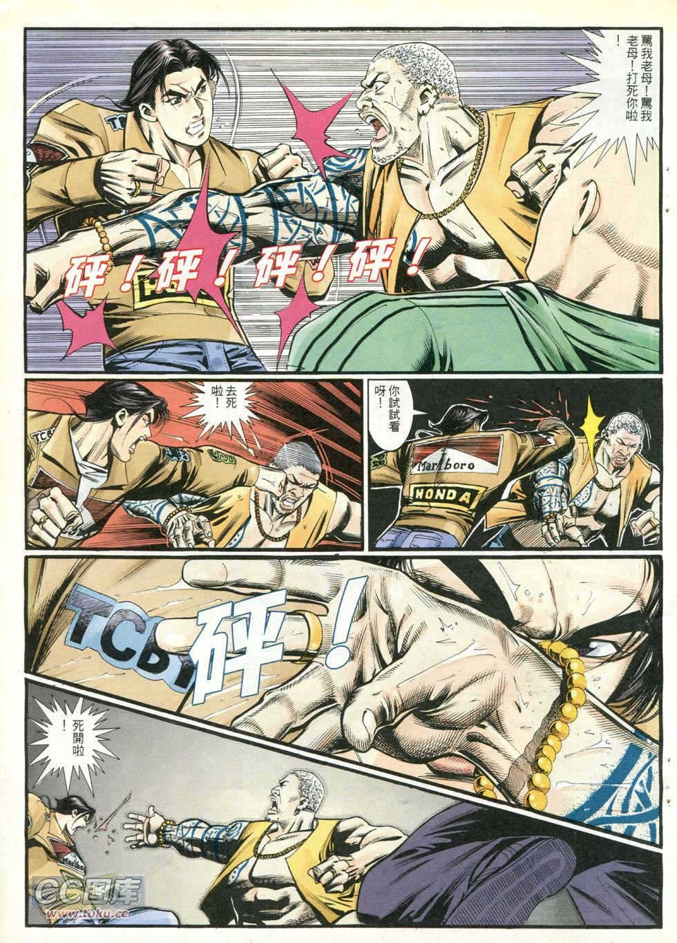 第248话