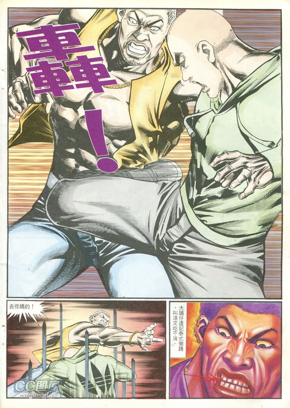 第248话