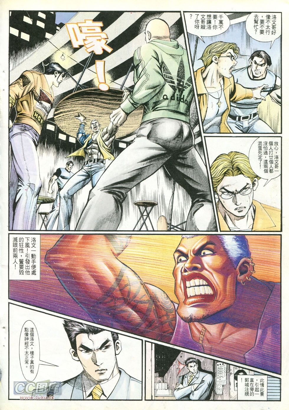 第248话