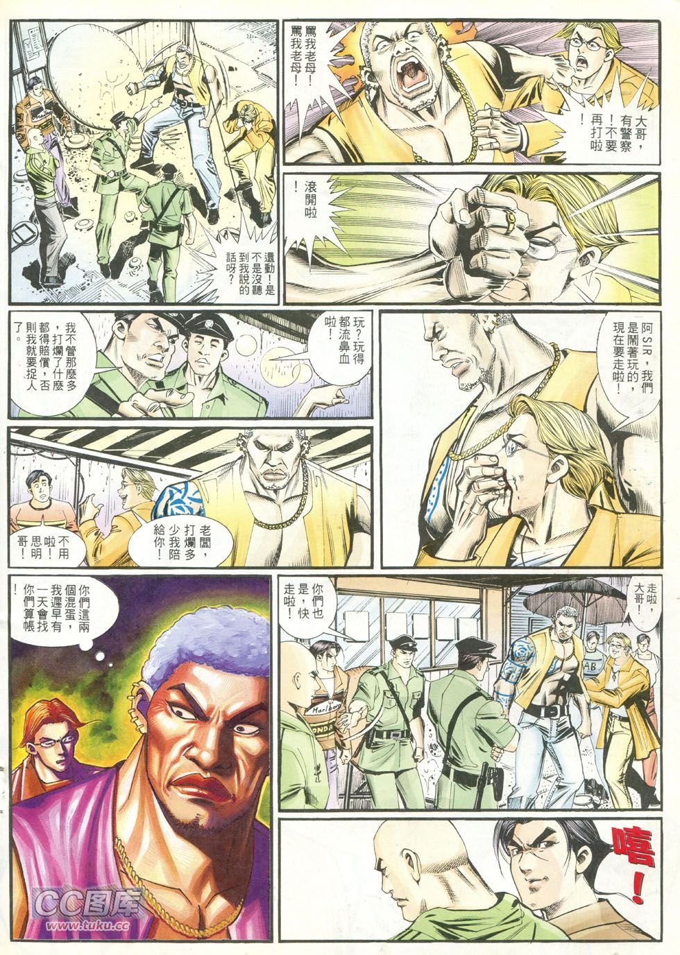 第248话