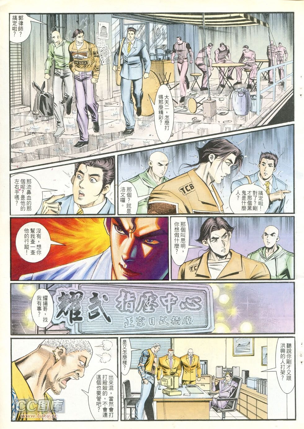 第248话