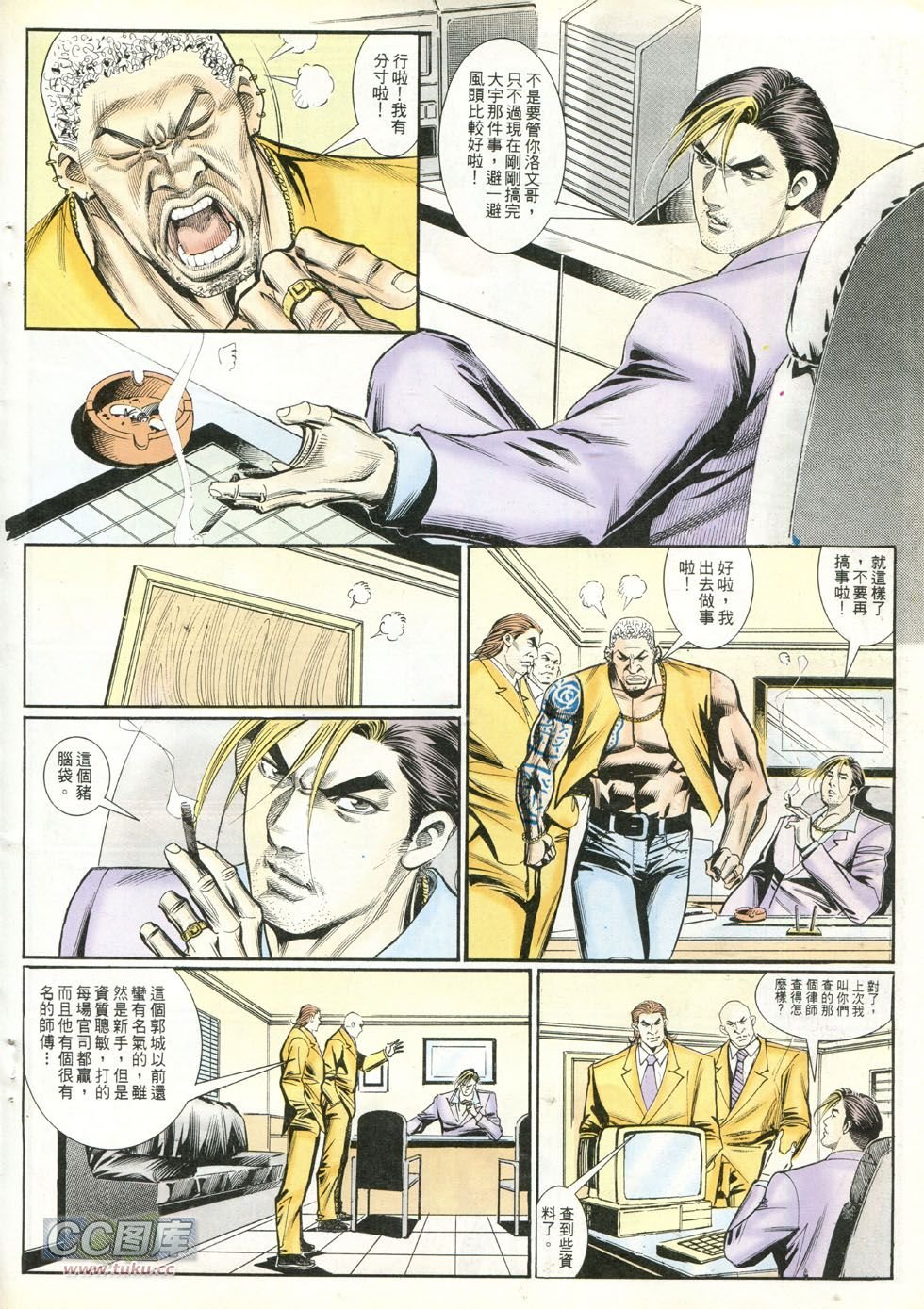 第248话