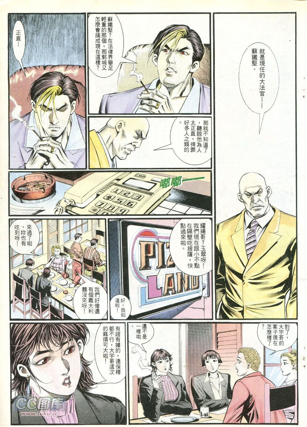 第248话