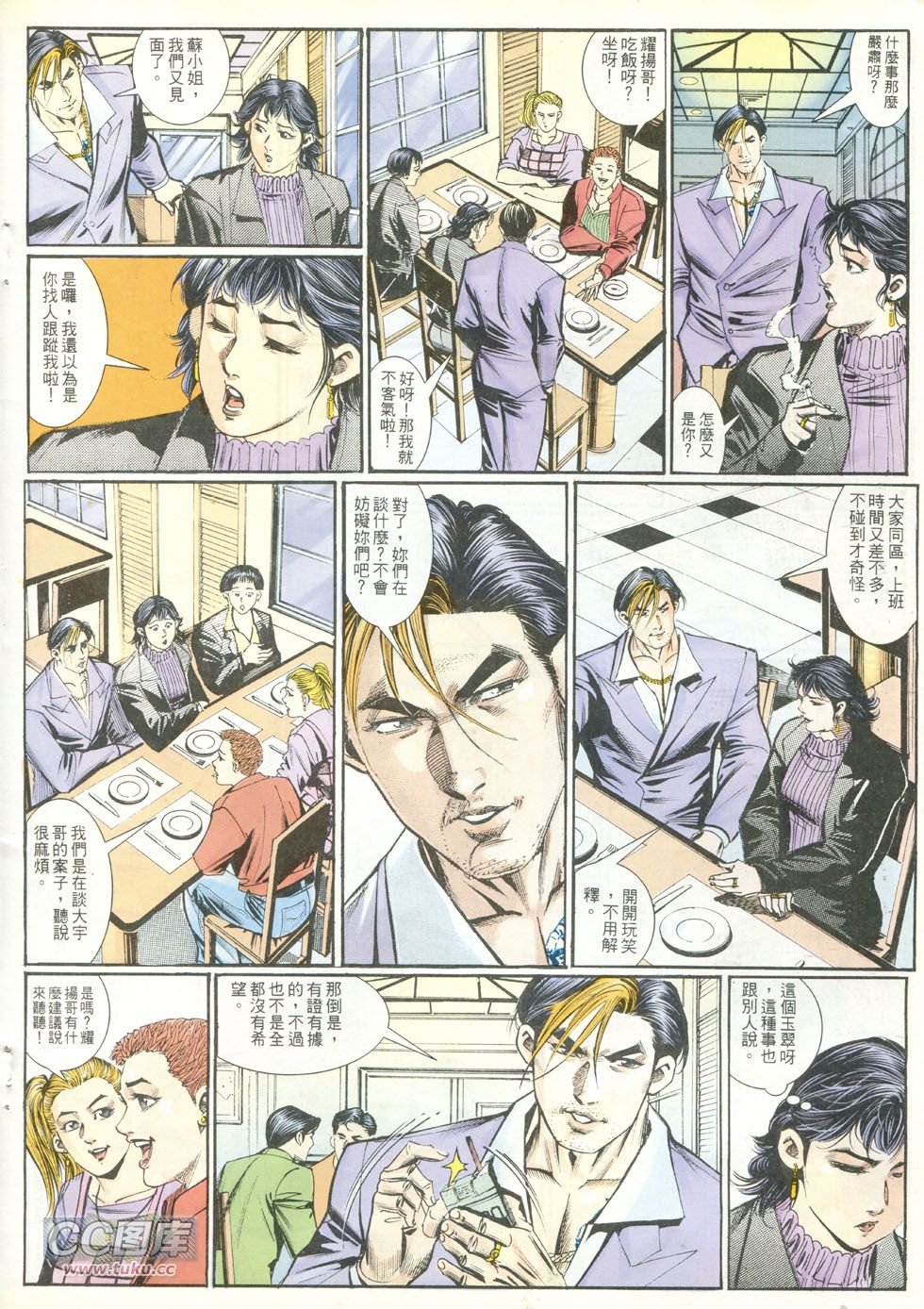 第248话