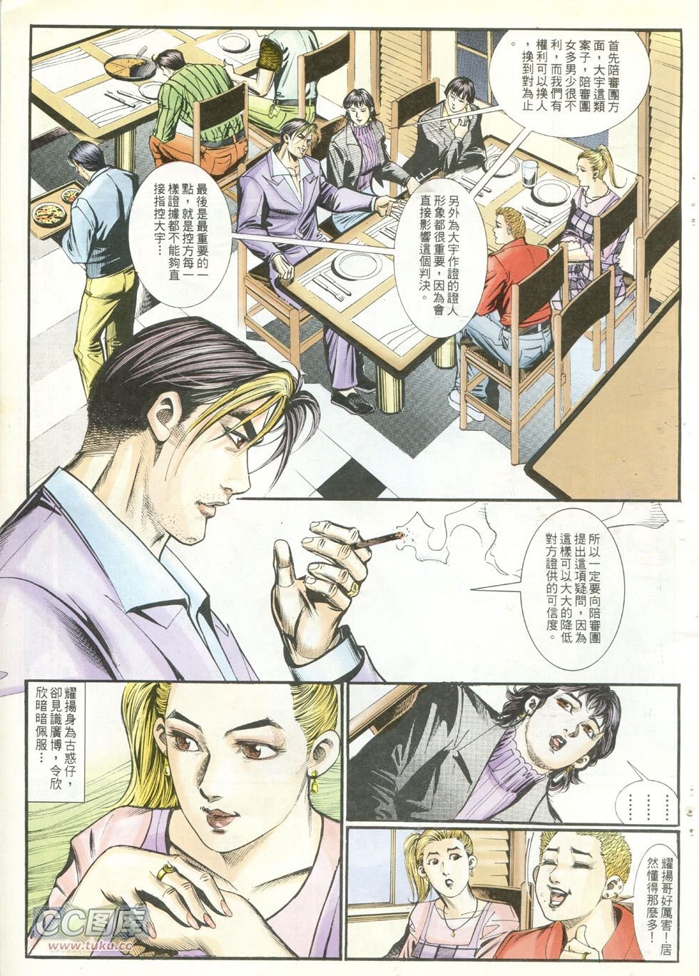 第248话