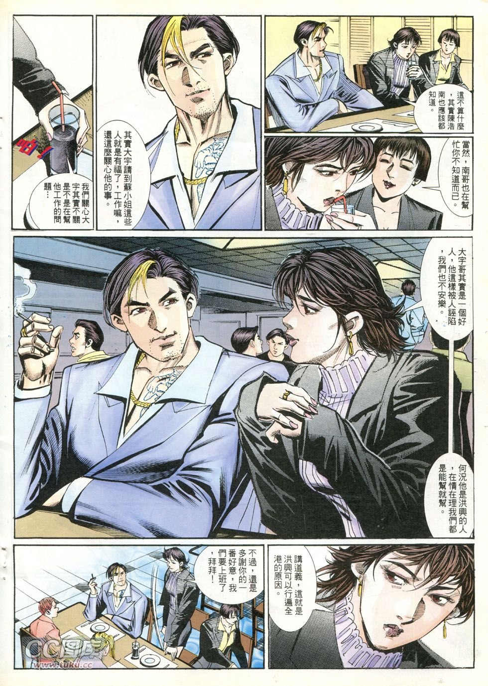 第248话