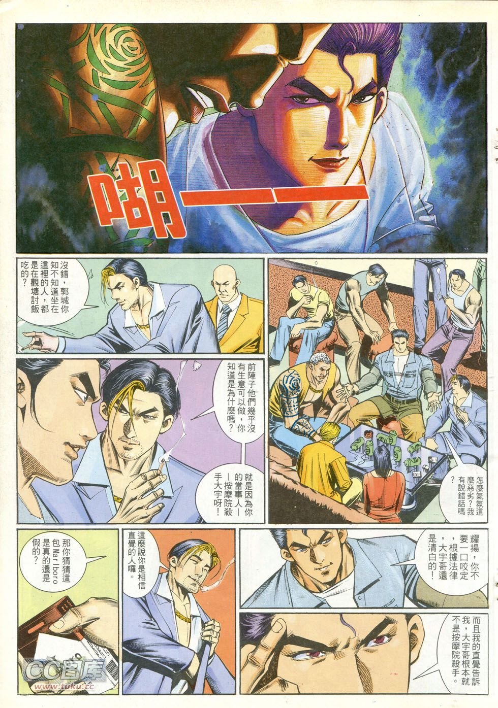 第249话