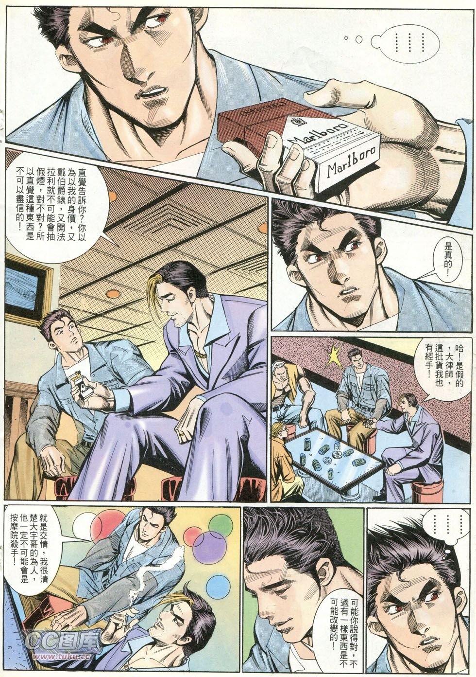 第249话