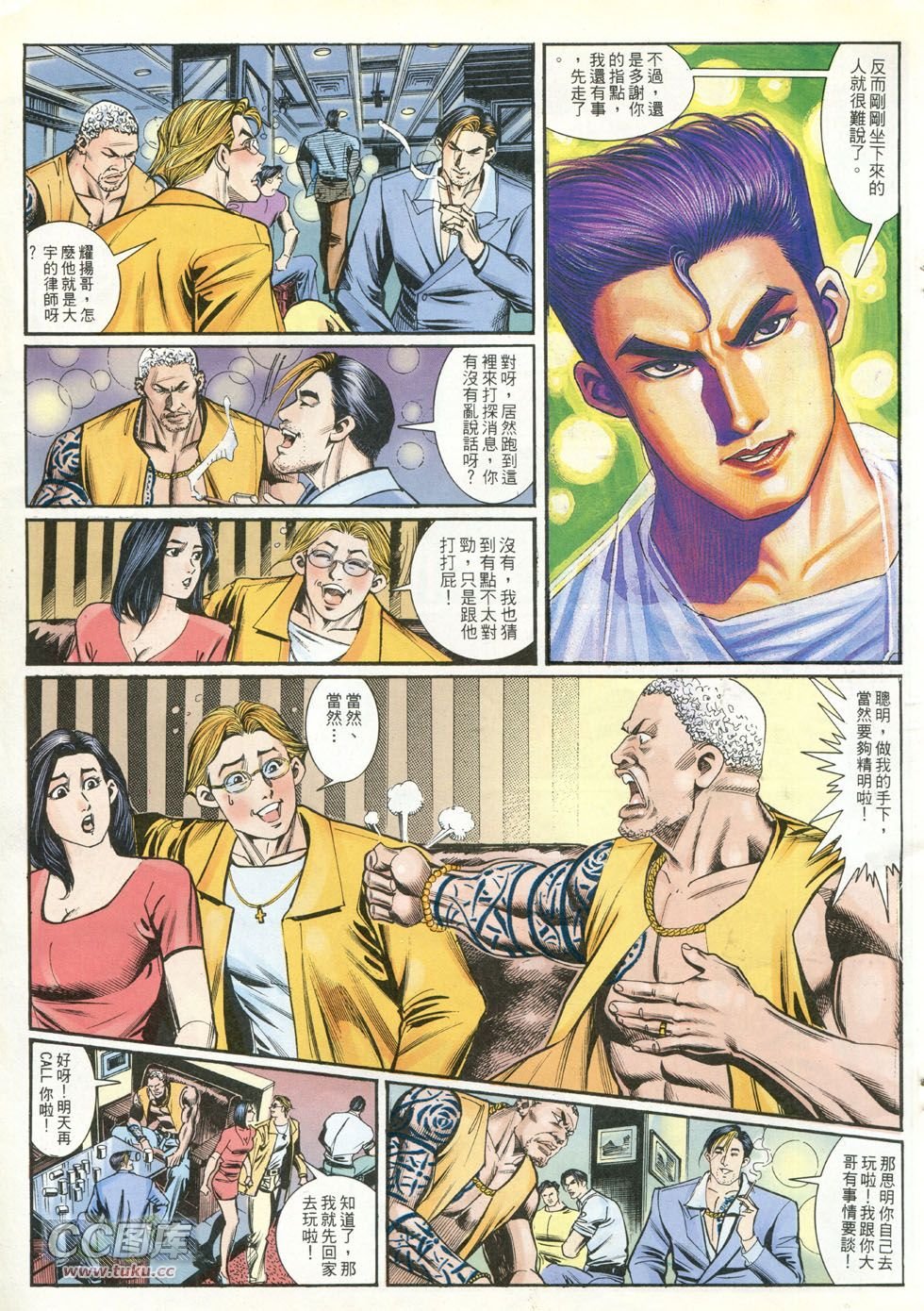 第249话