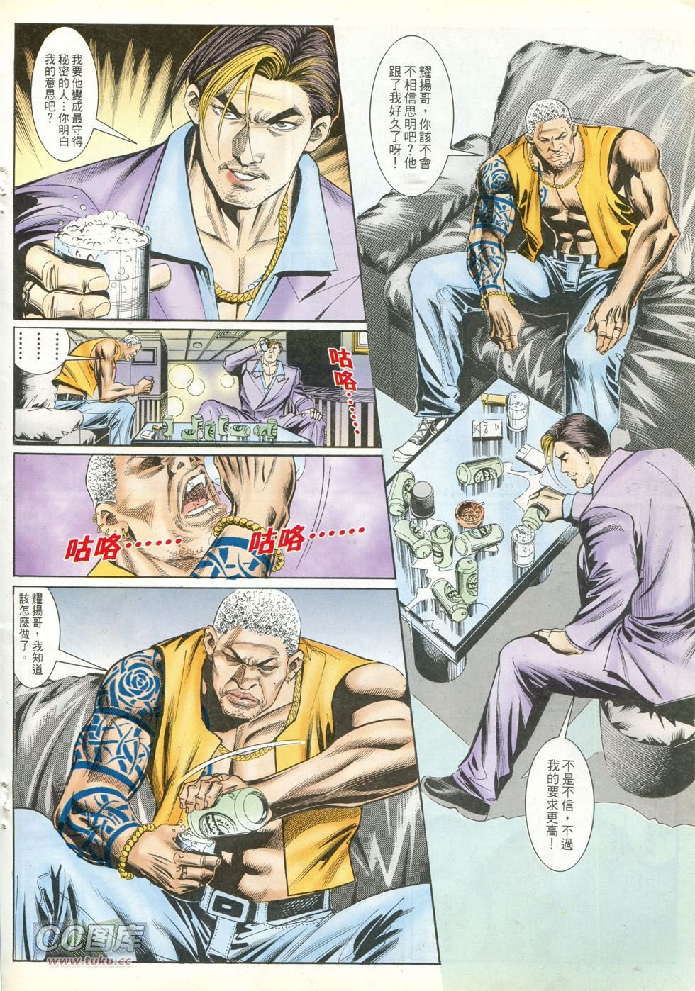 第249话
