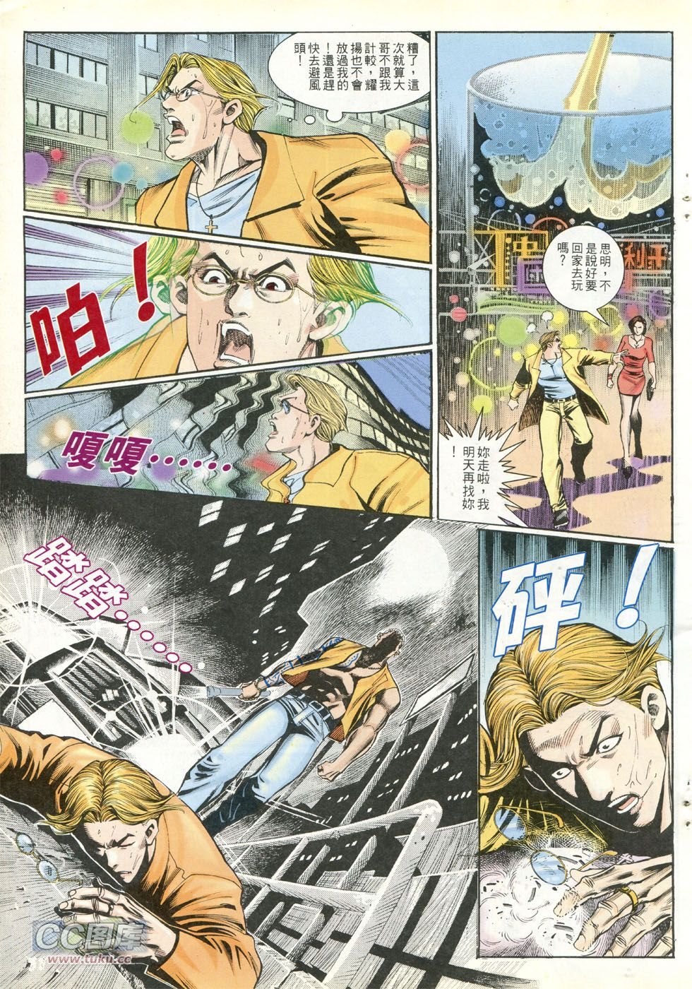 第249话