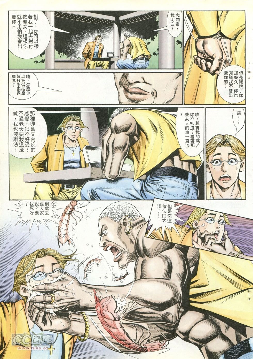 第249话