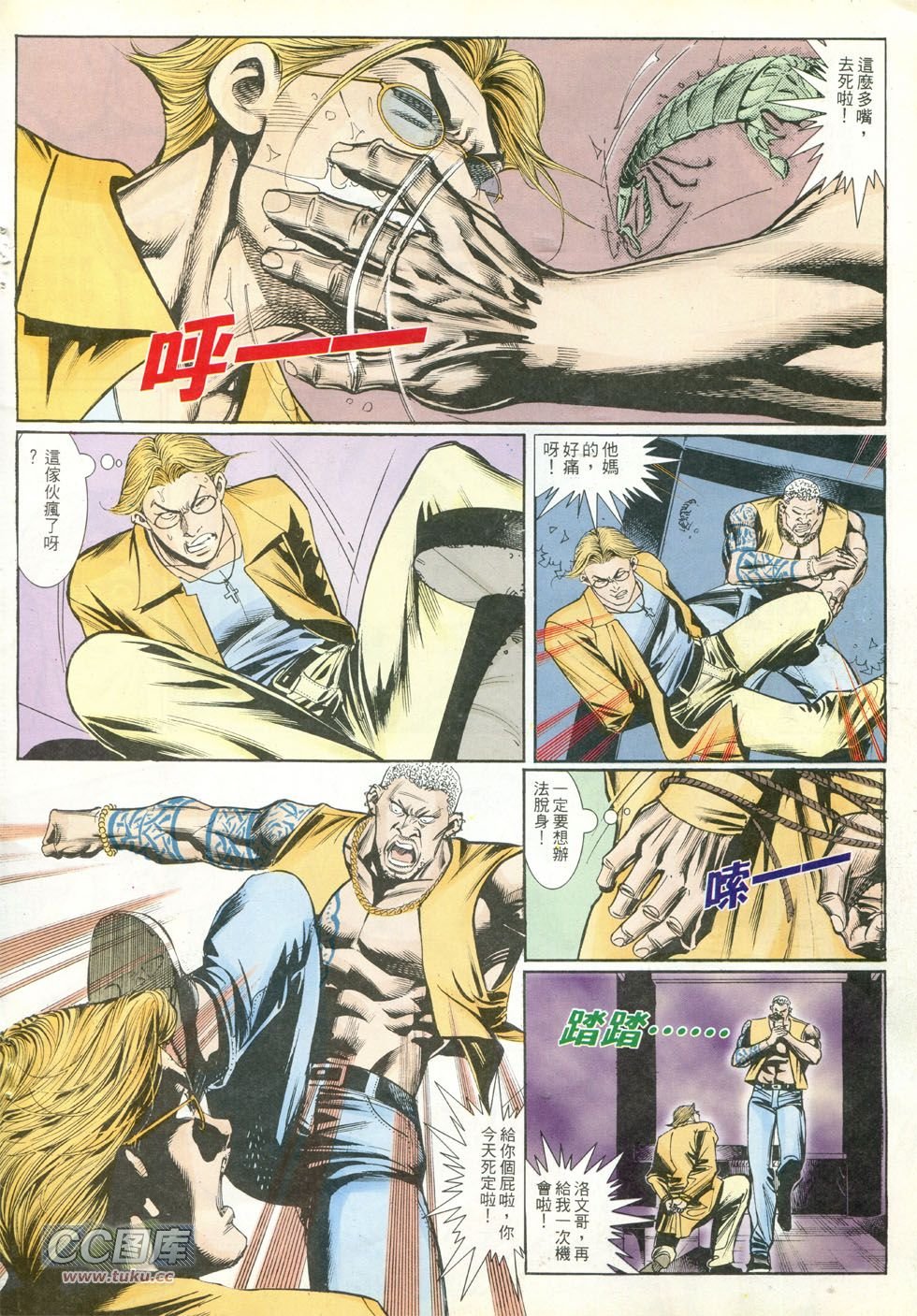 第249话