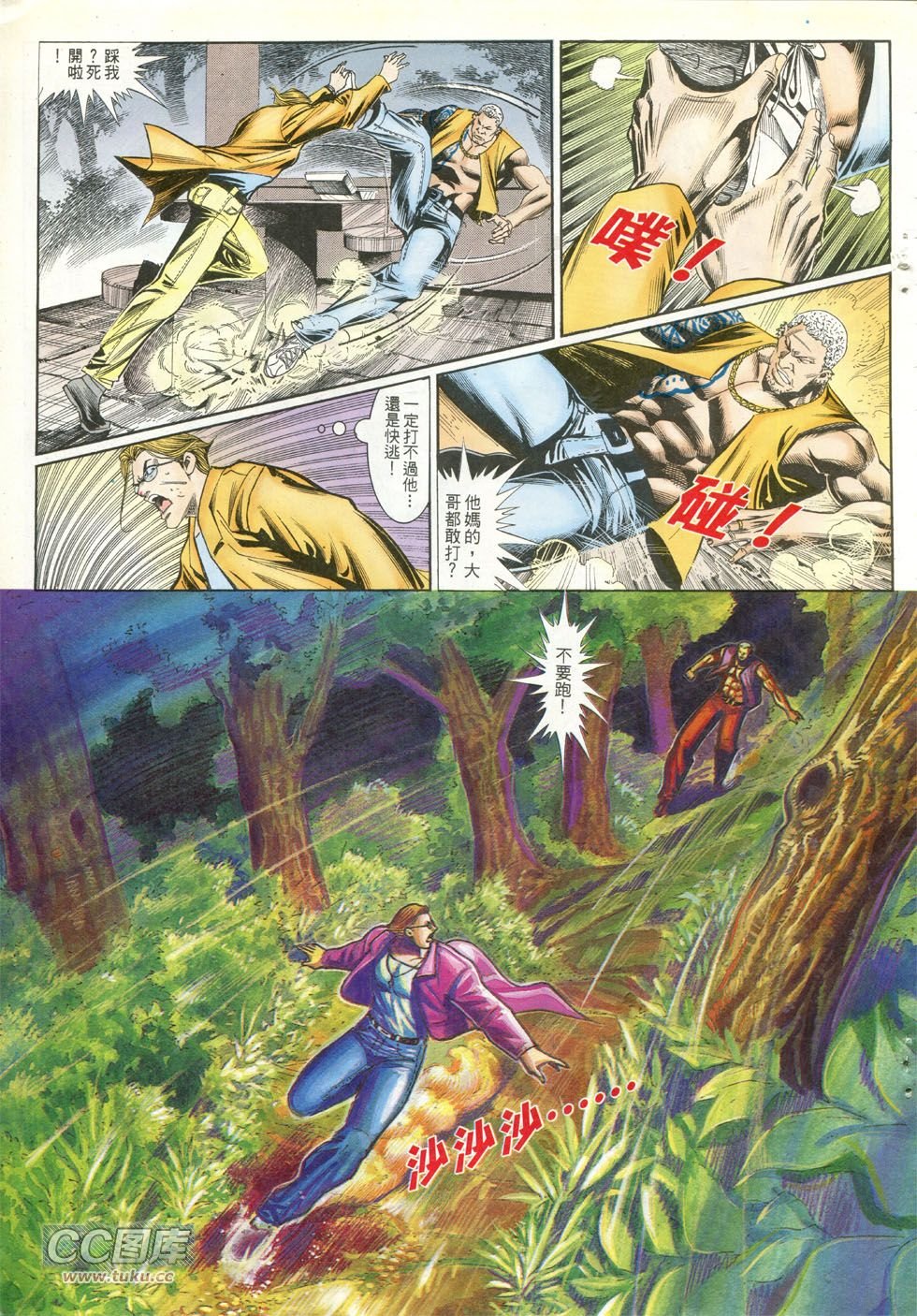 第249话