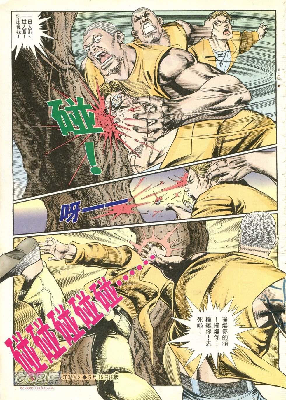 第249话