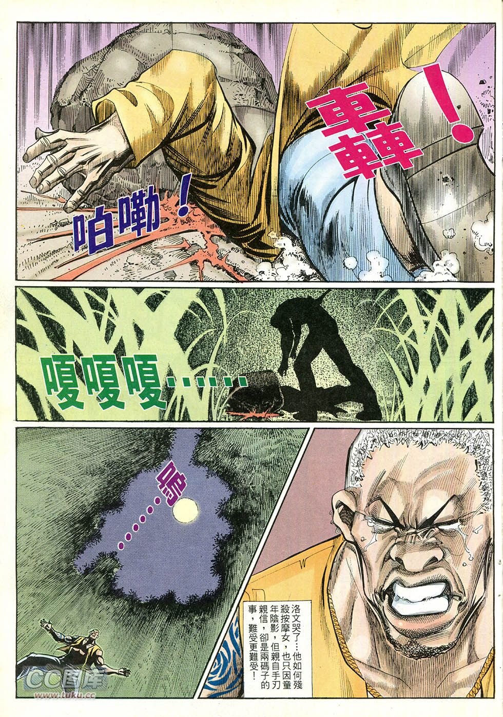第249话