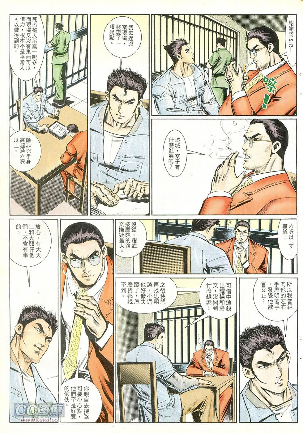 第249话