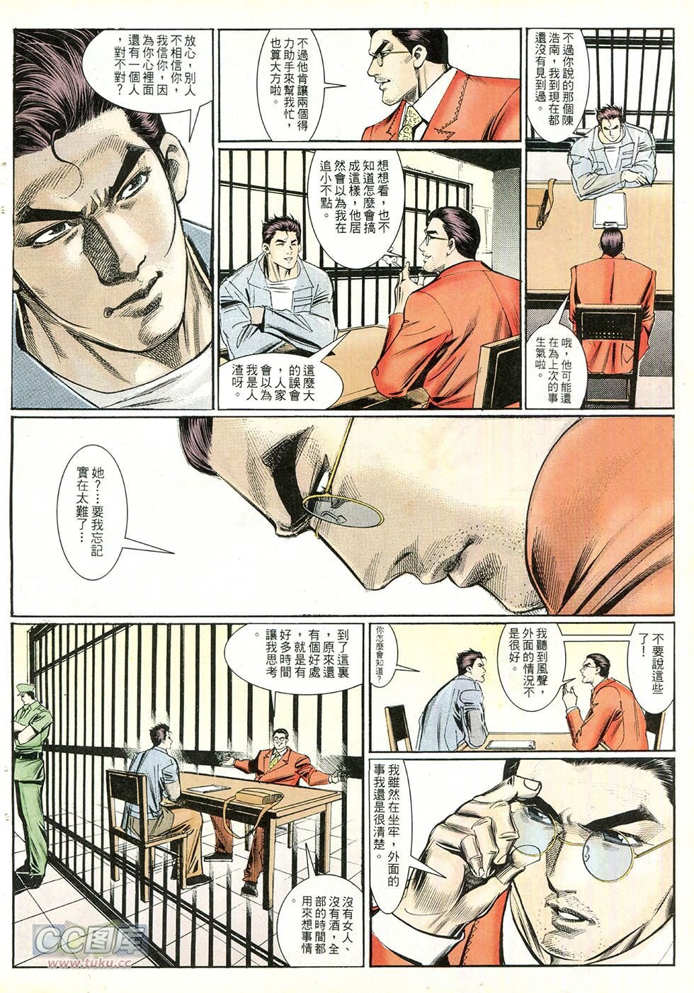 第249话