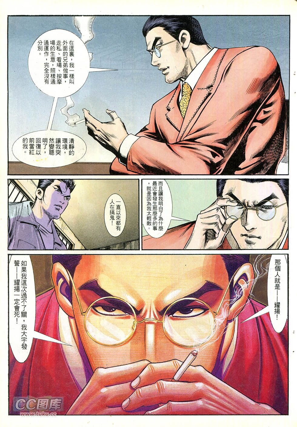 第249话
