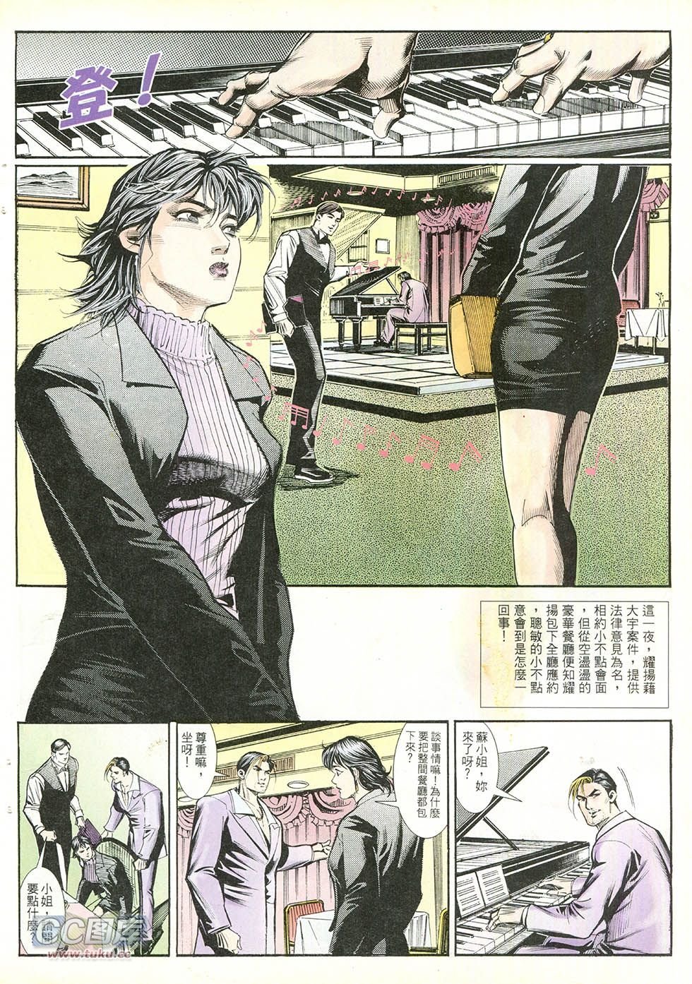 第249话