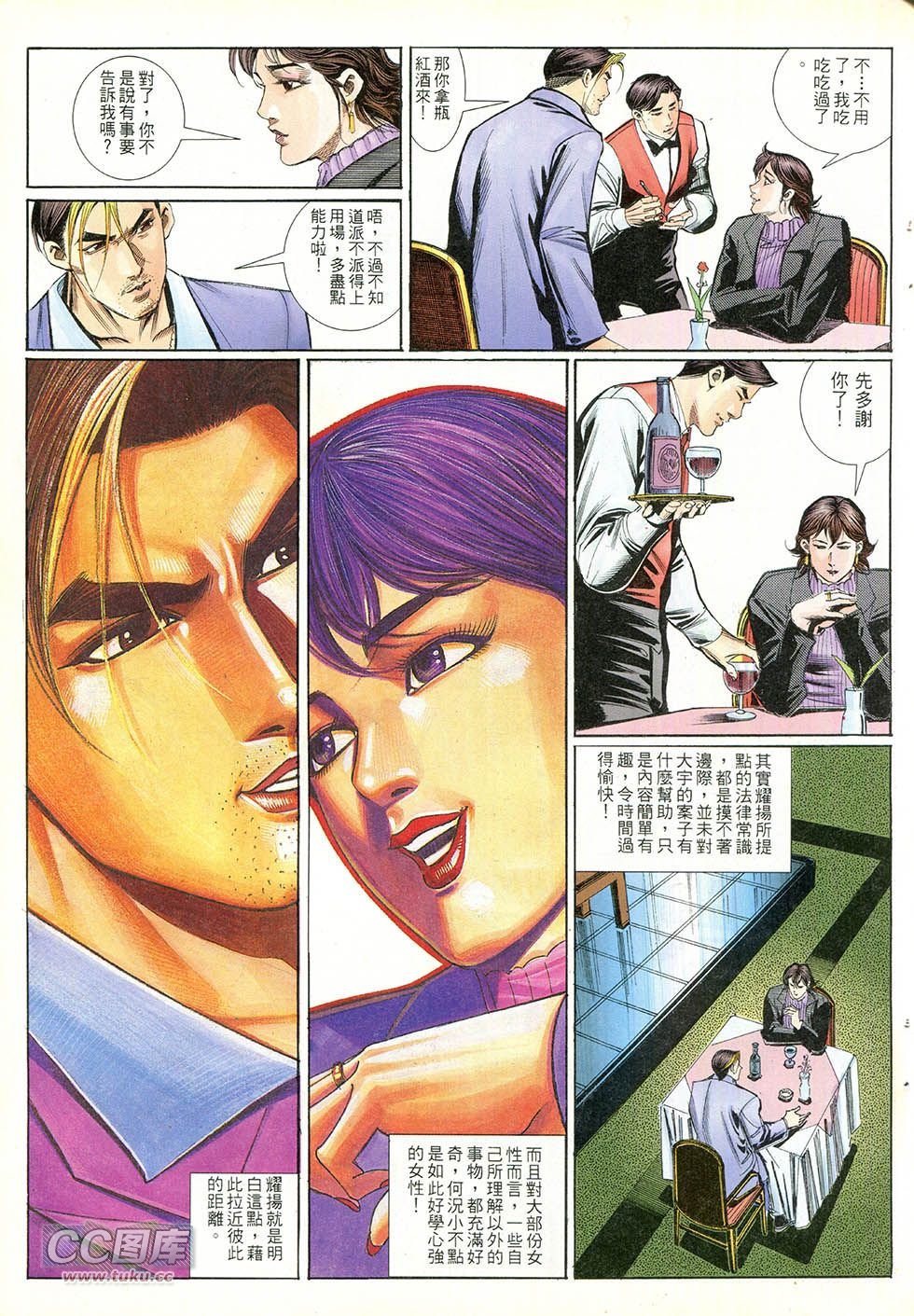 第249话