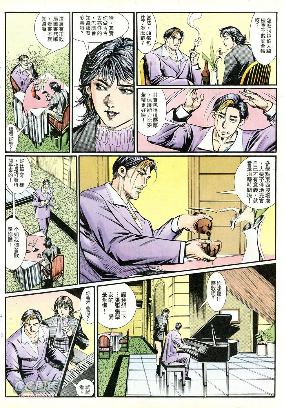 第249话