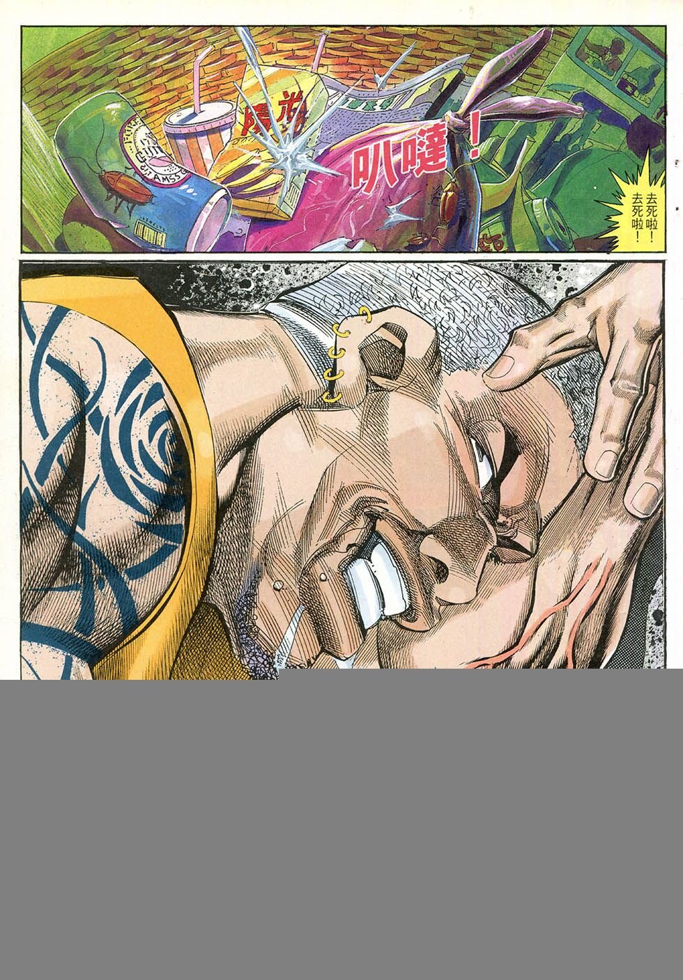 第249话