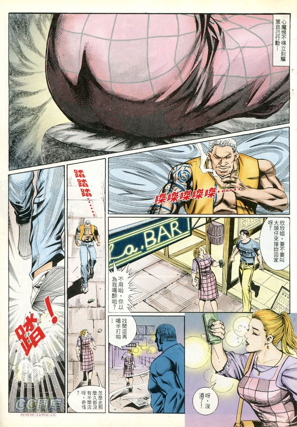 第250话