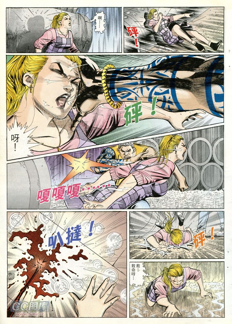 第250话
