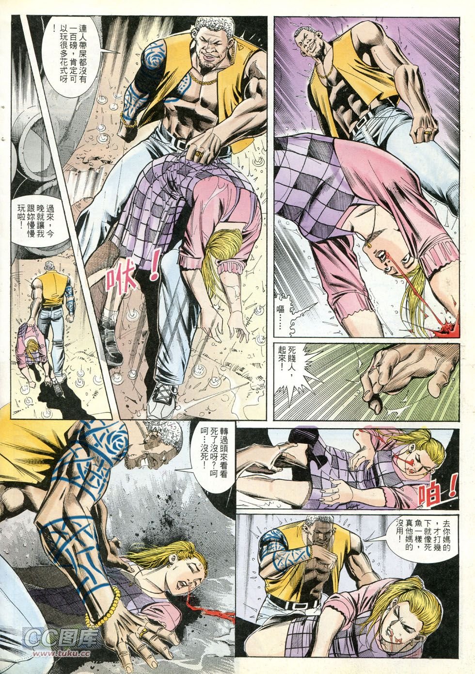 第250话