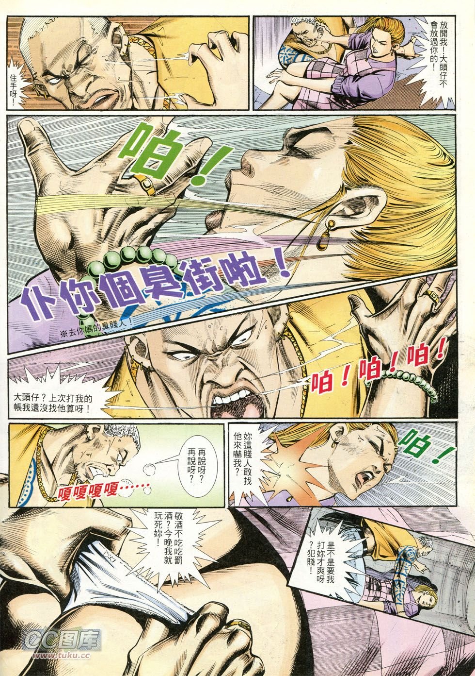 第250话