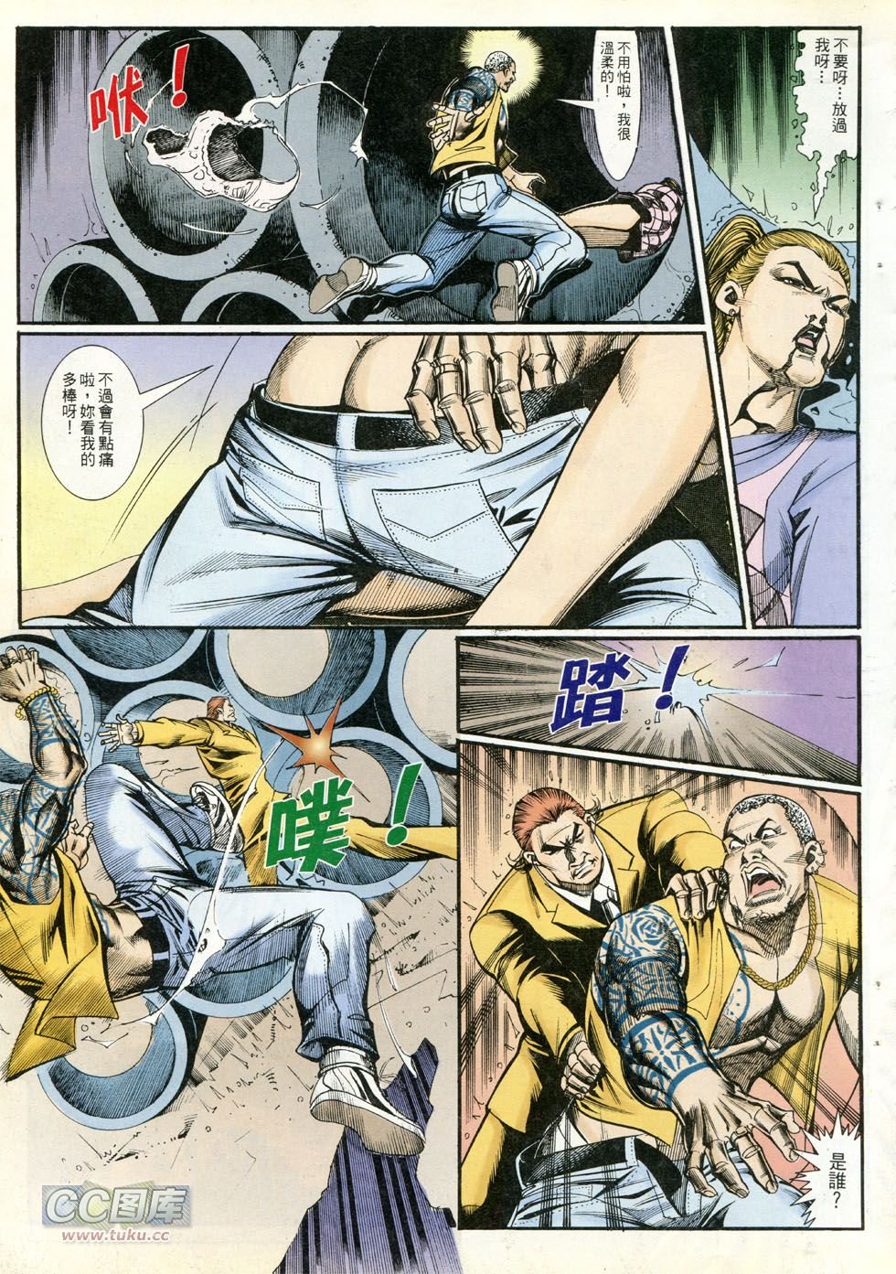 第250话